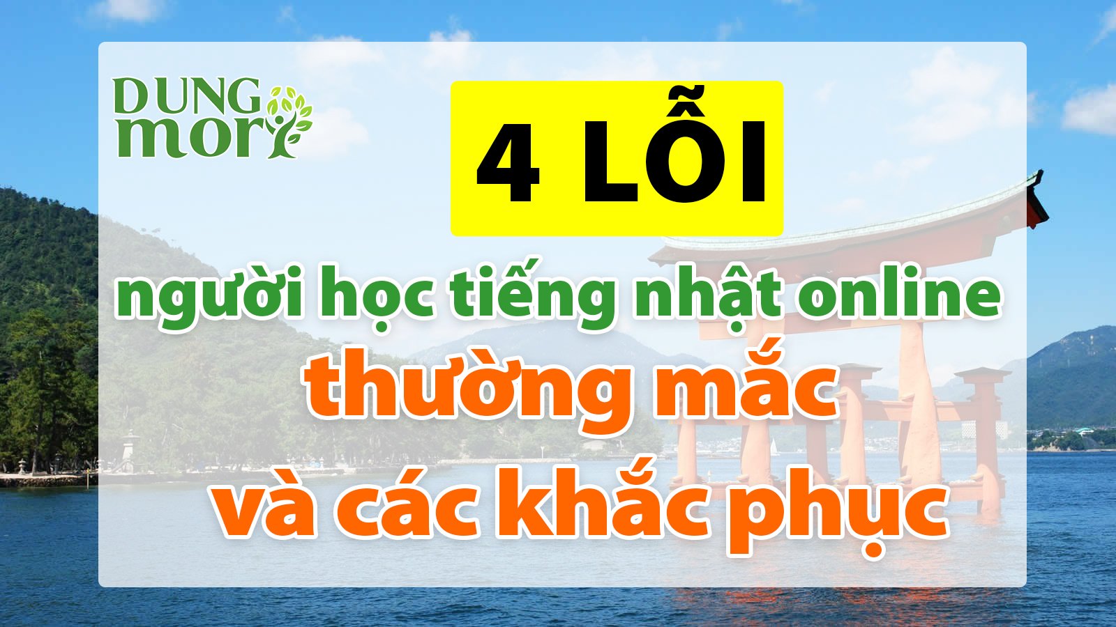 4 lỗi mà người học tiếng nhật online thường mắc và cách khắc phục