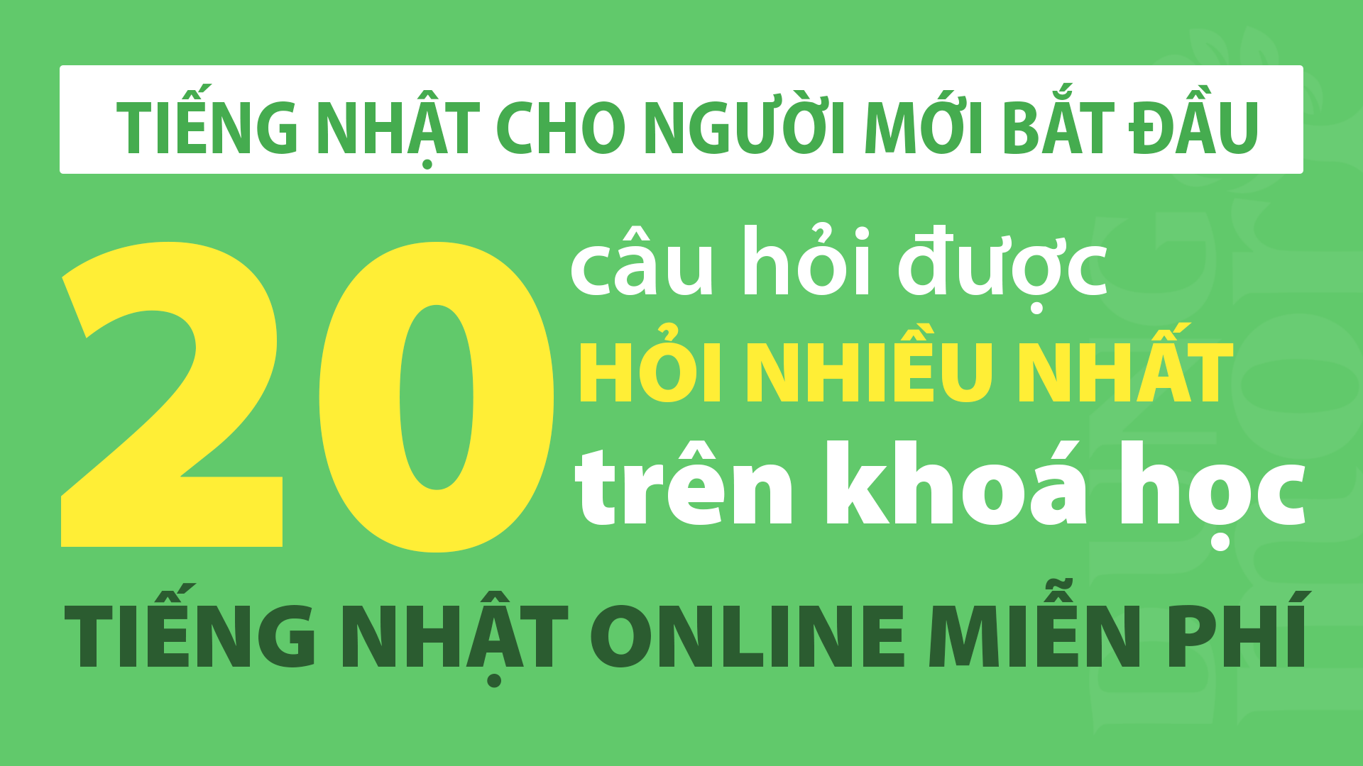 TIẾNG NHẬT CHO NGƯỜI MỚI BẮT ĐẦU :  20 câu hỏi ĐƯỢC HỎI NHIỀU NHẤT trên khóa học tiếng Nhật online miễn phí