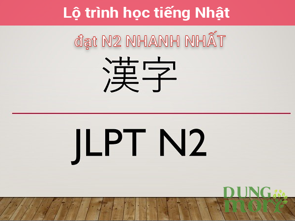 Lộ trình tự học tiếng Nhật đạt N2 nhanh nhất