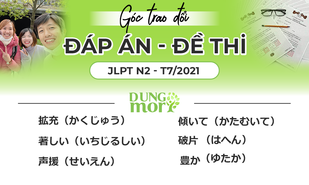 GÓC TRAO ĐỔI ĐÁP ÁN KÌ THI TIẾNG NHẬT JLPT N2 THÁNG 7/2021