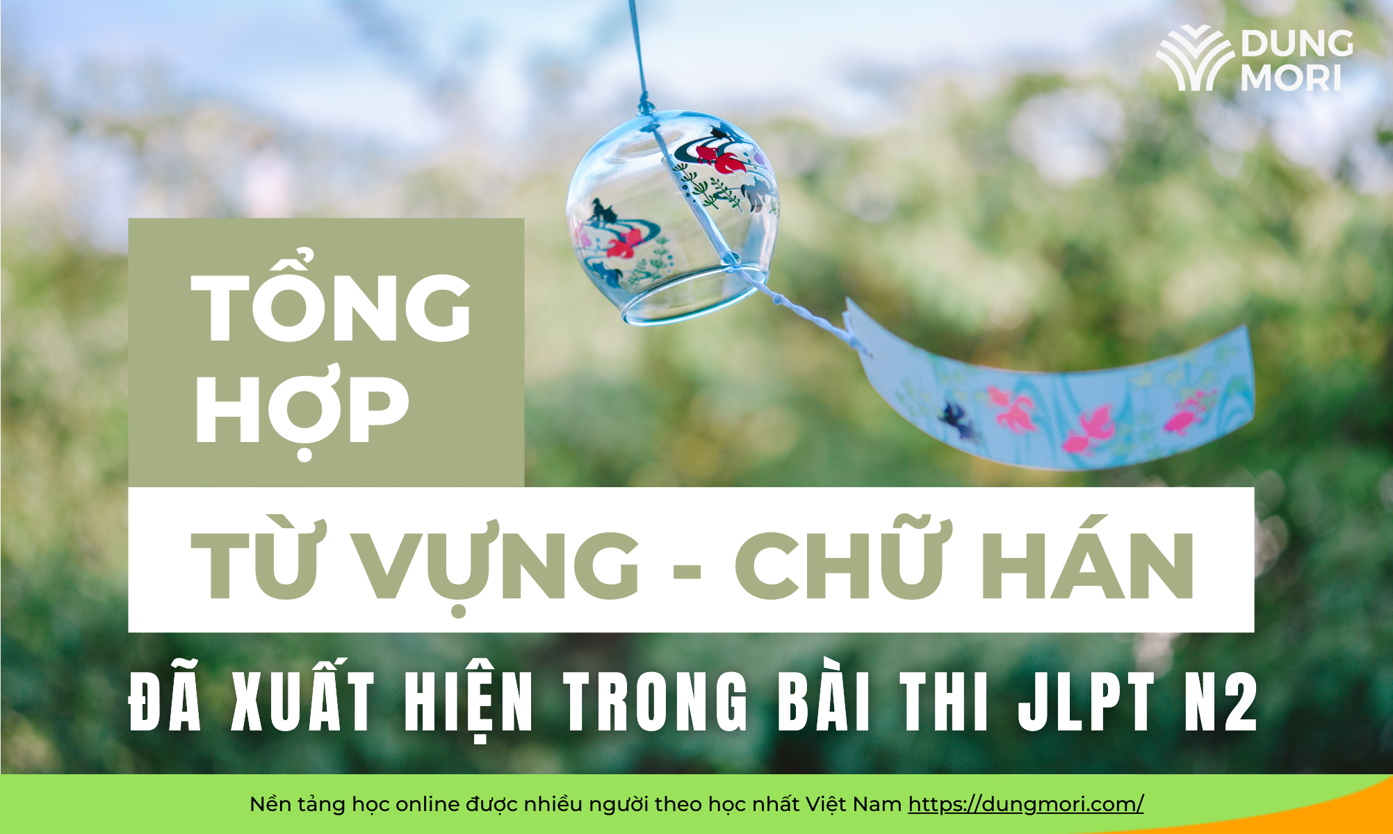 JLPT CẬN KỀ - TỔNG HỢP TỪ VỰNG CHỮ HÁN TRONG ĐỀ THI CÁC NĂM