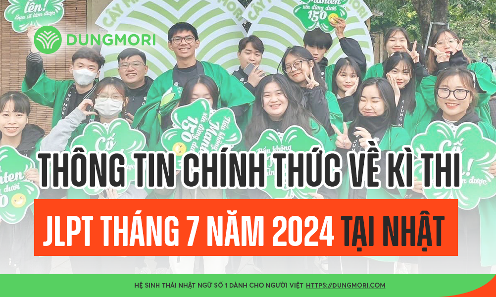 Thông tin chính thức về kì thi JLPT tháng 7 năm 2024 tại Nhật