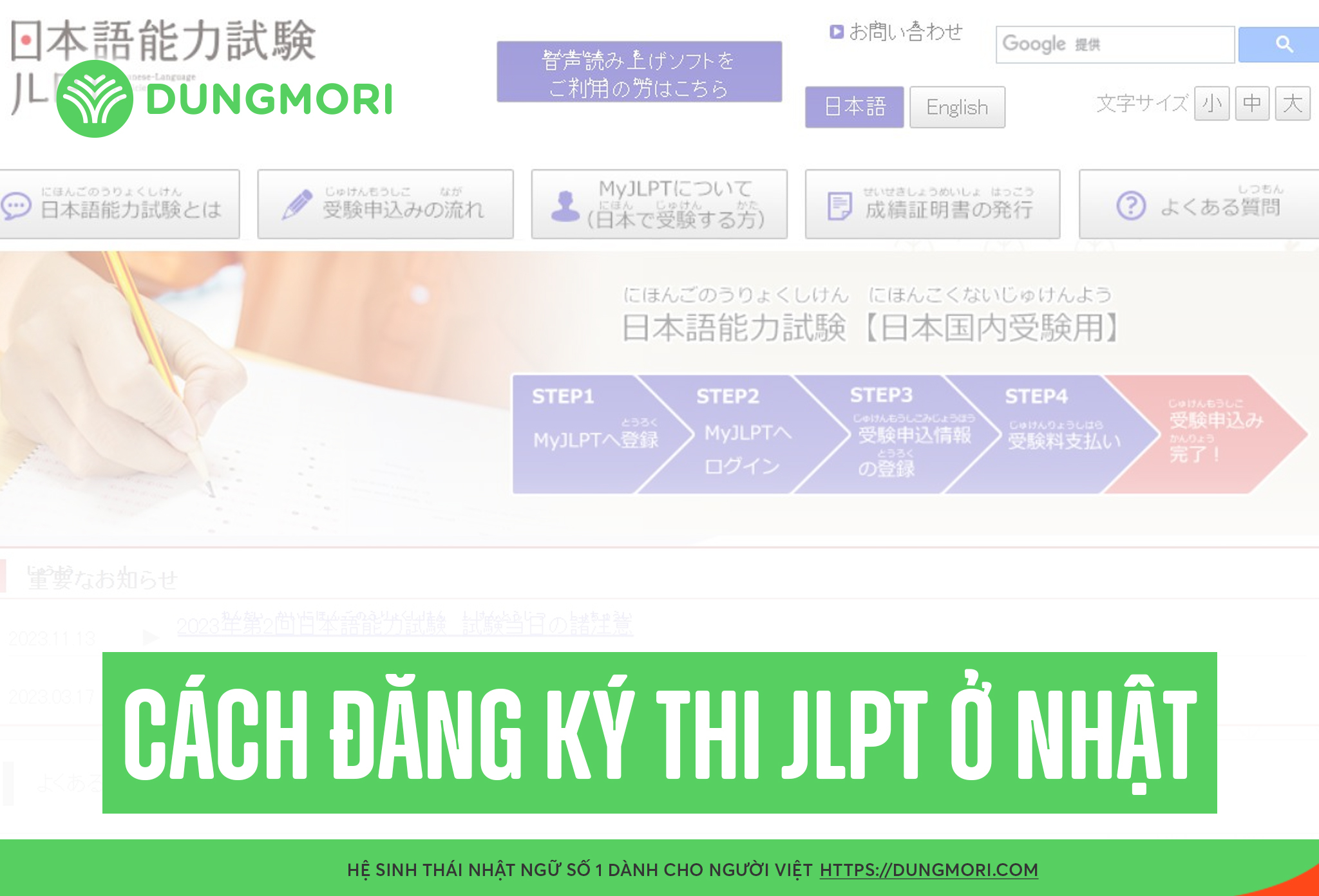 Cách đăng kí thi JLPT online ở Nhật